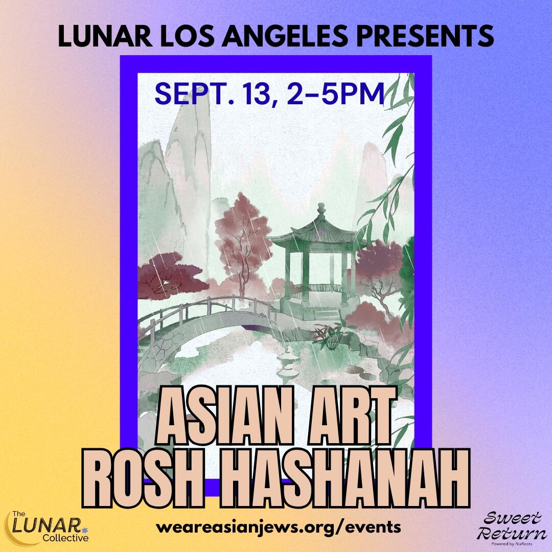 Campaign cover image for Asian Art Rosh Hashanah