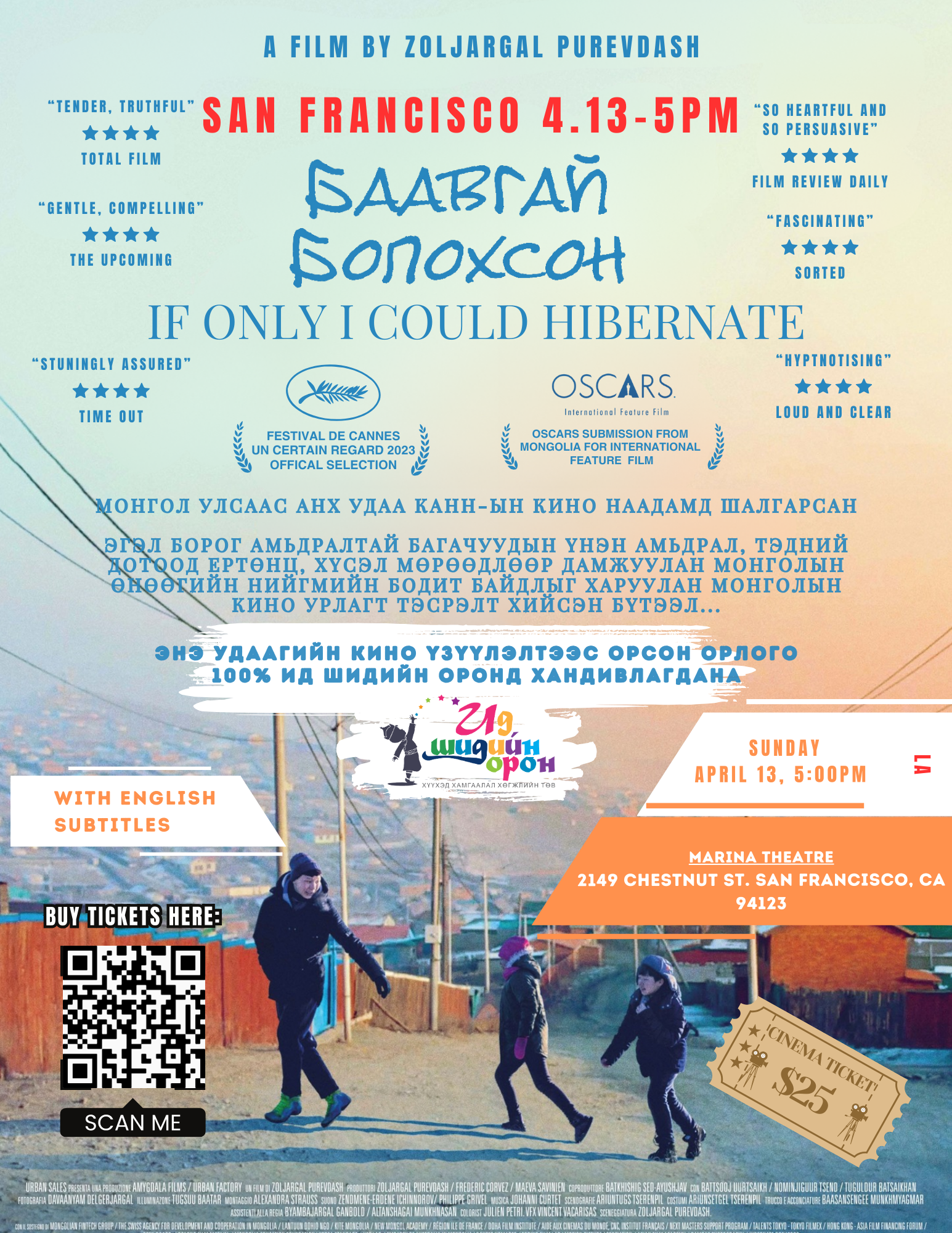 Campaign cover image for if Only I could Hibernate (SF)