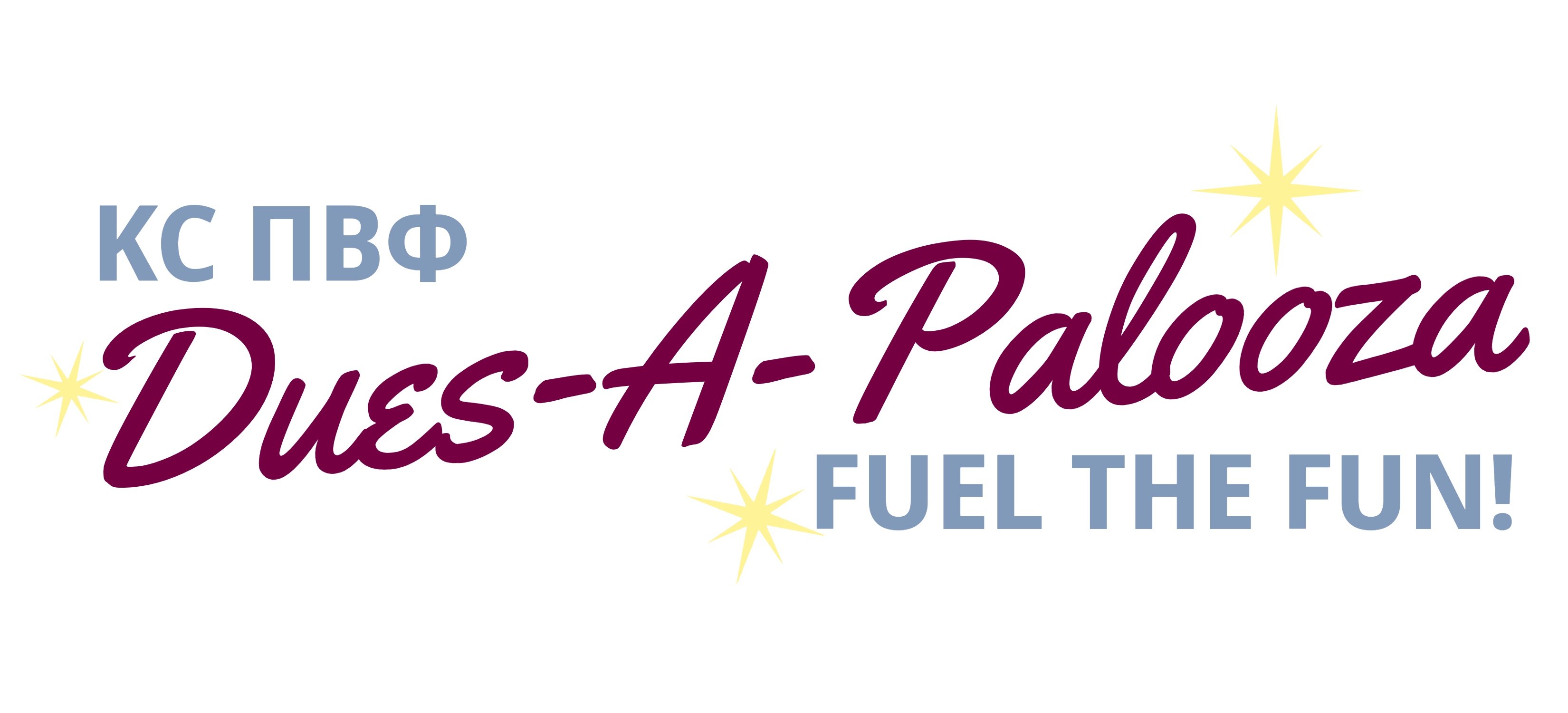Campaign cover image for KC Pi Phi Dues-A-Palooza