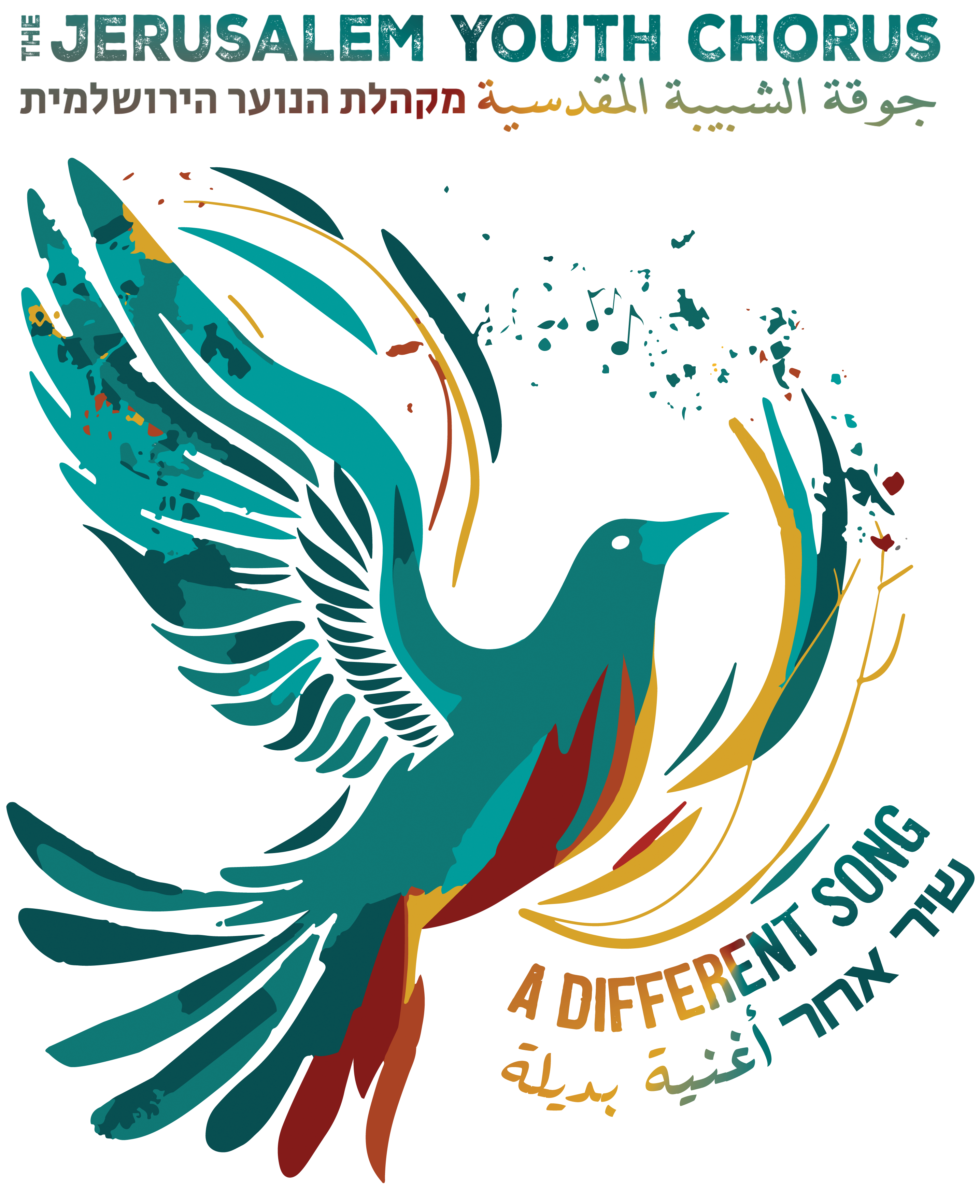 Jerusalem Youth Chorus