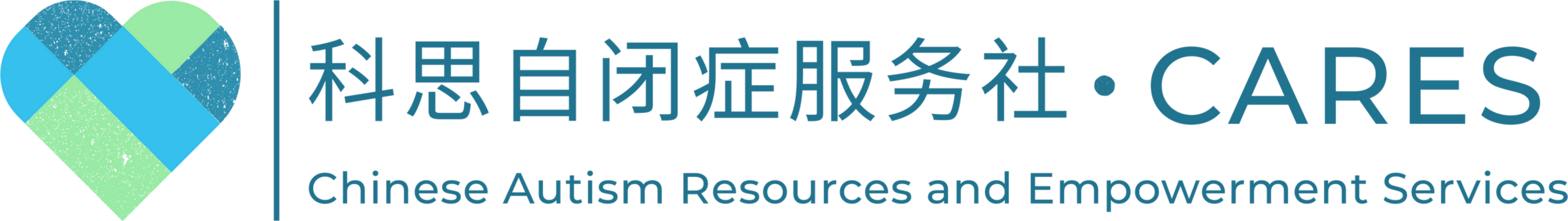 Chinese Autism Resources and Empowerment Services
