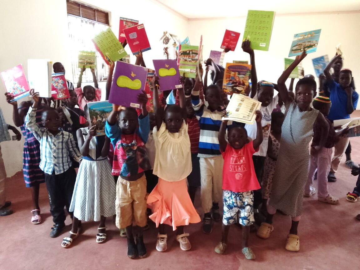 Tikvah Chadasha Uganda