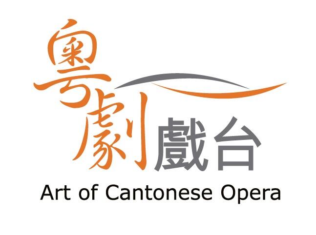 Art of Cantonese Opera Association Inc