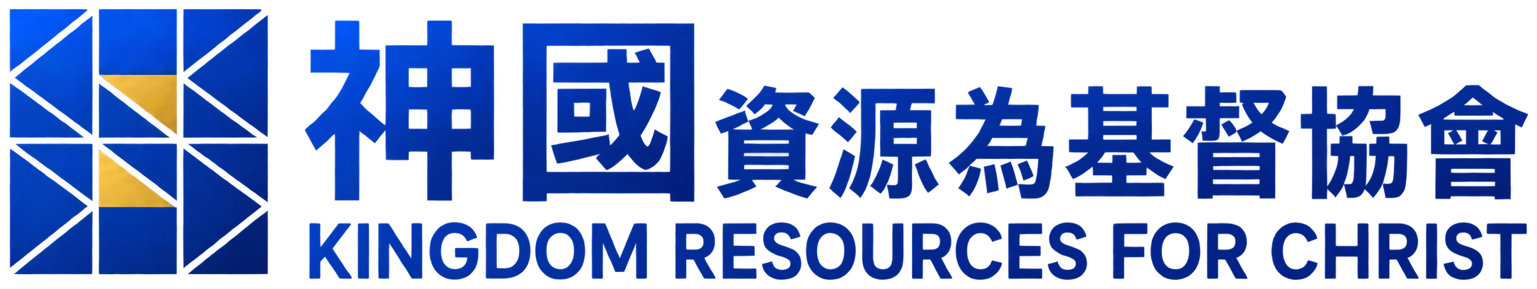 Kingdom Resources for Christ