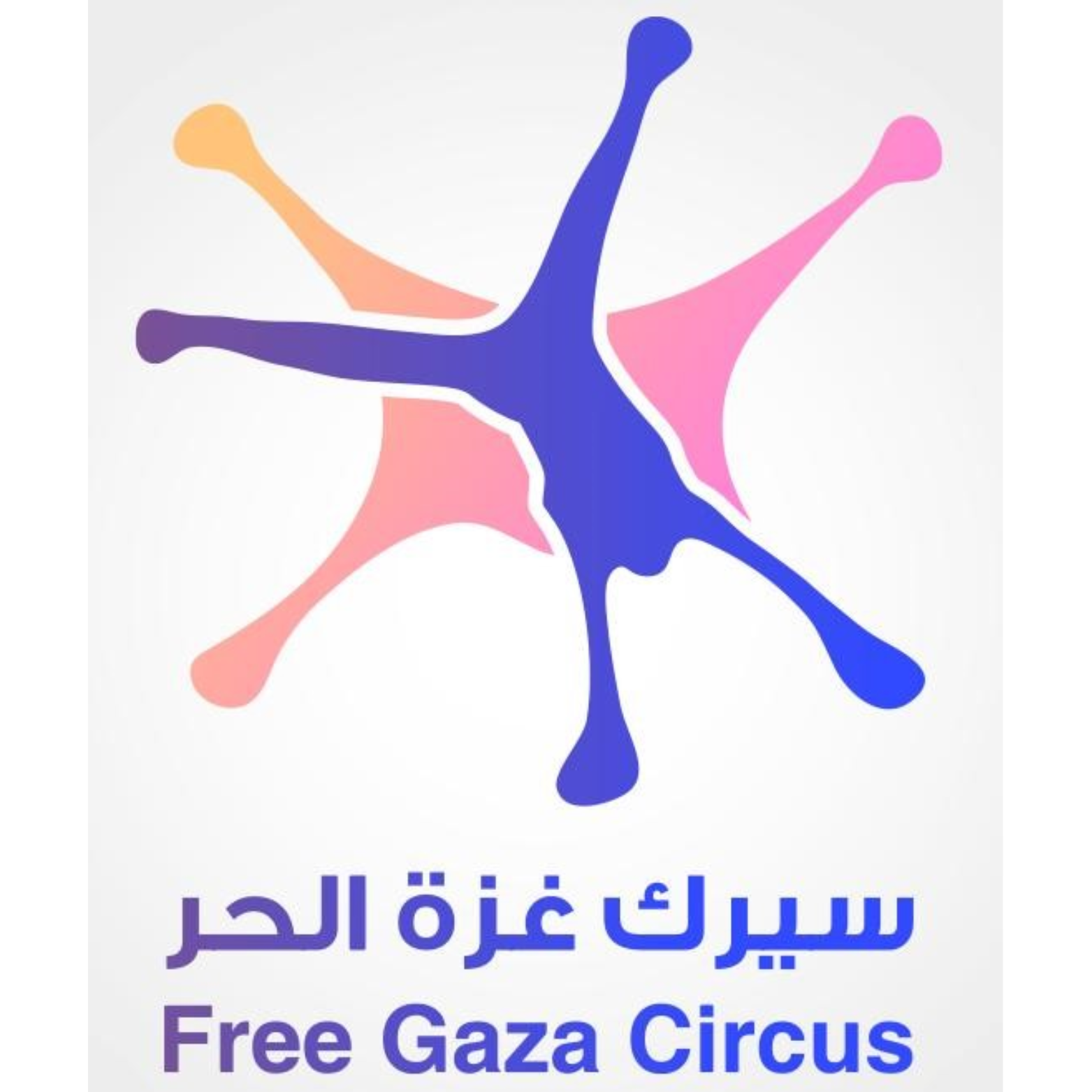 Free Gaza Circus, LLC