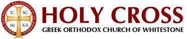 The Greek Orthodox Community of Whitestone Holy Cross Inc