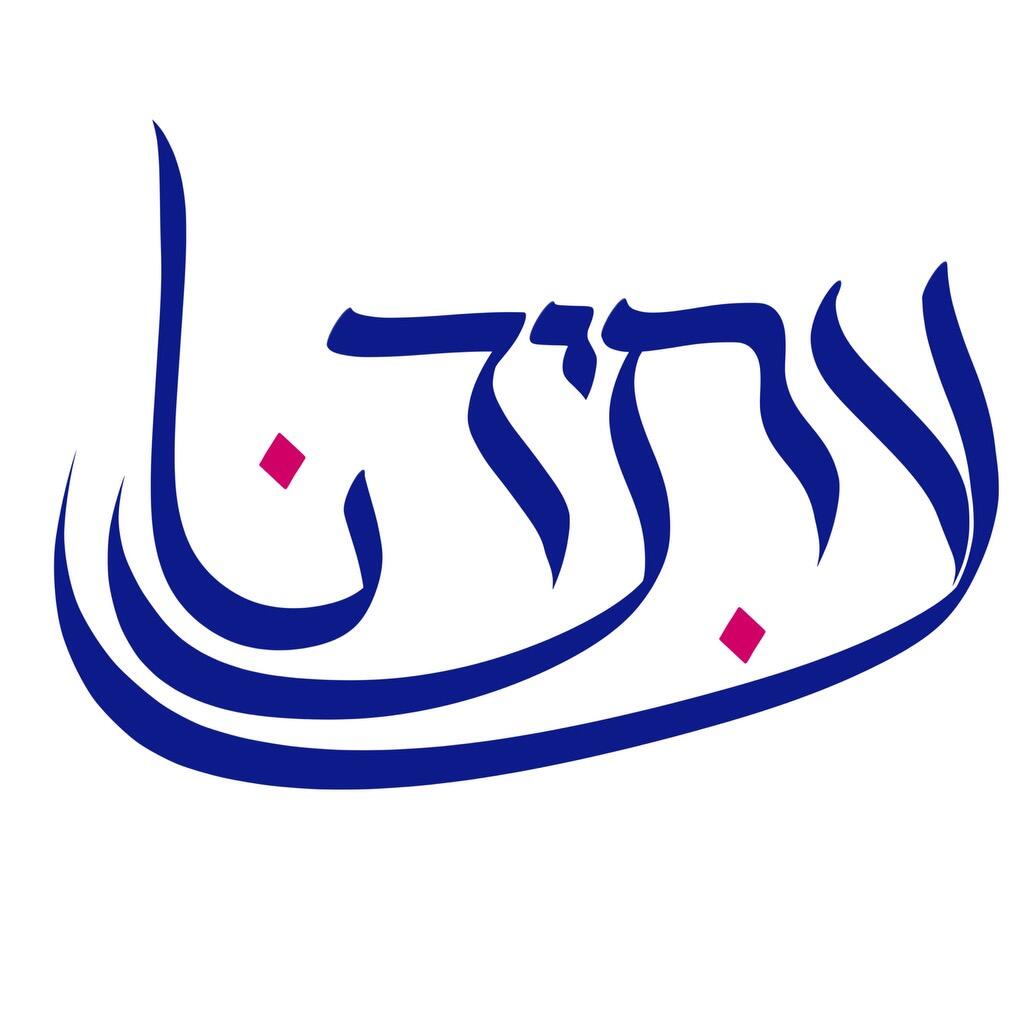 Atidna International