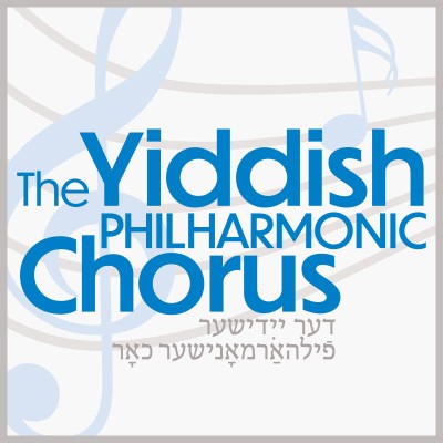 Di Goldene Keyt (The Golden Chain), Ltd.