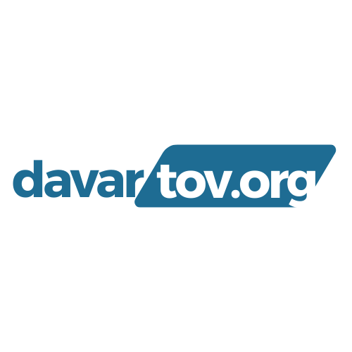 Davar Tov