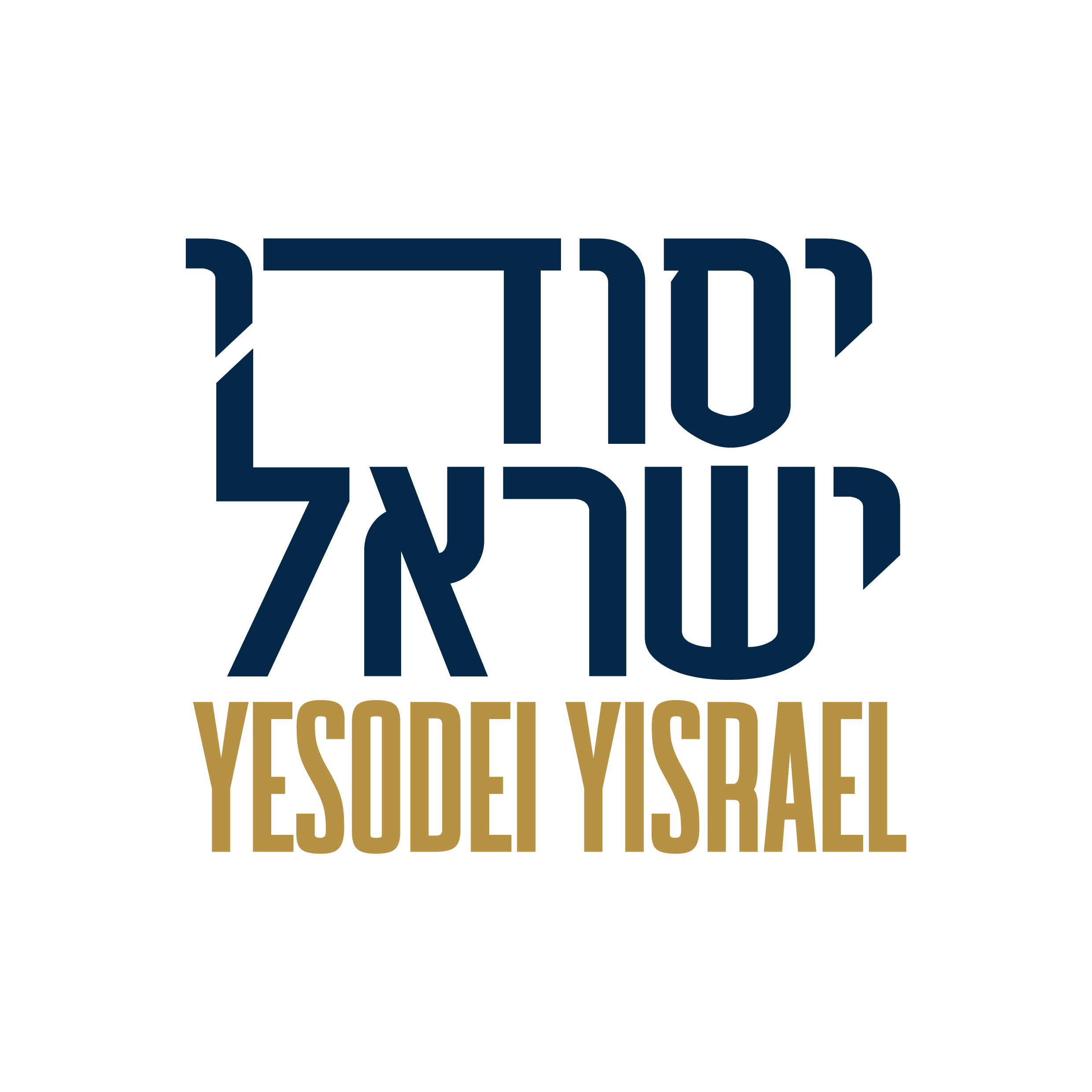 Mesivta Yesodei Yisrael of Beit Shemesh