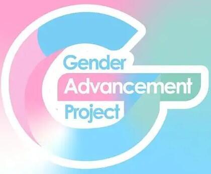 Gender Advancement Project logo