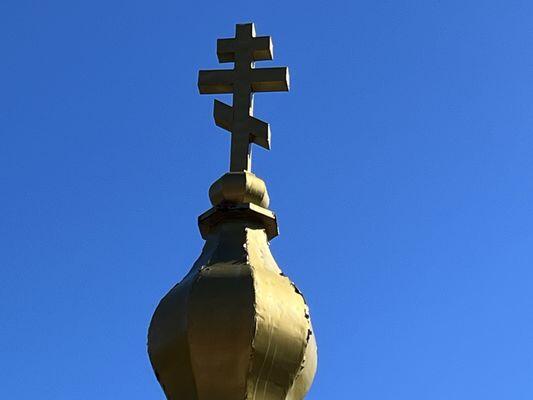 Saint Paul the Apostle Orthodox Church