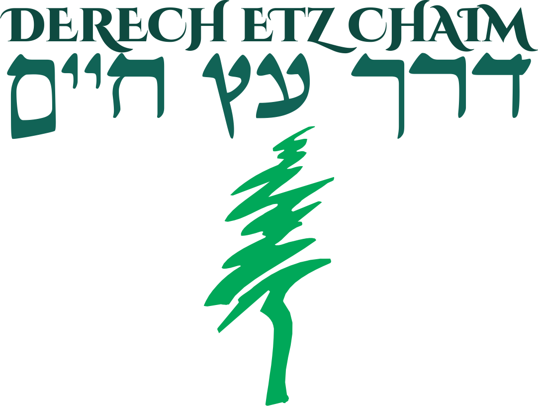 Derech Etz Chaim