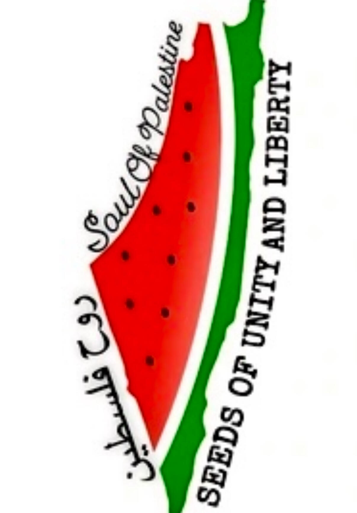 Soul of Palestine