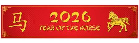 Chinese New Year of the Horse 2026 Wall Banner Decoration - 1.2m