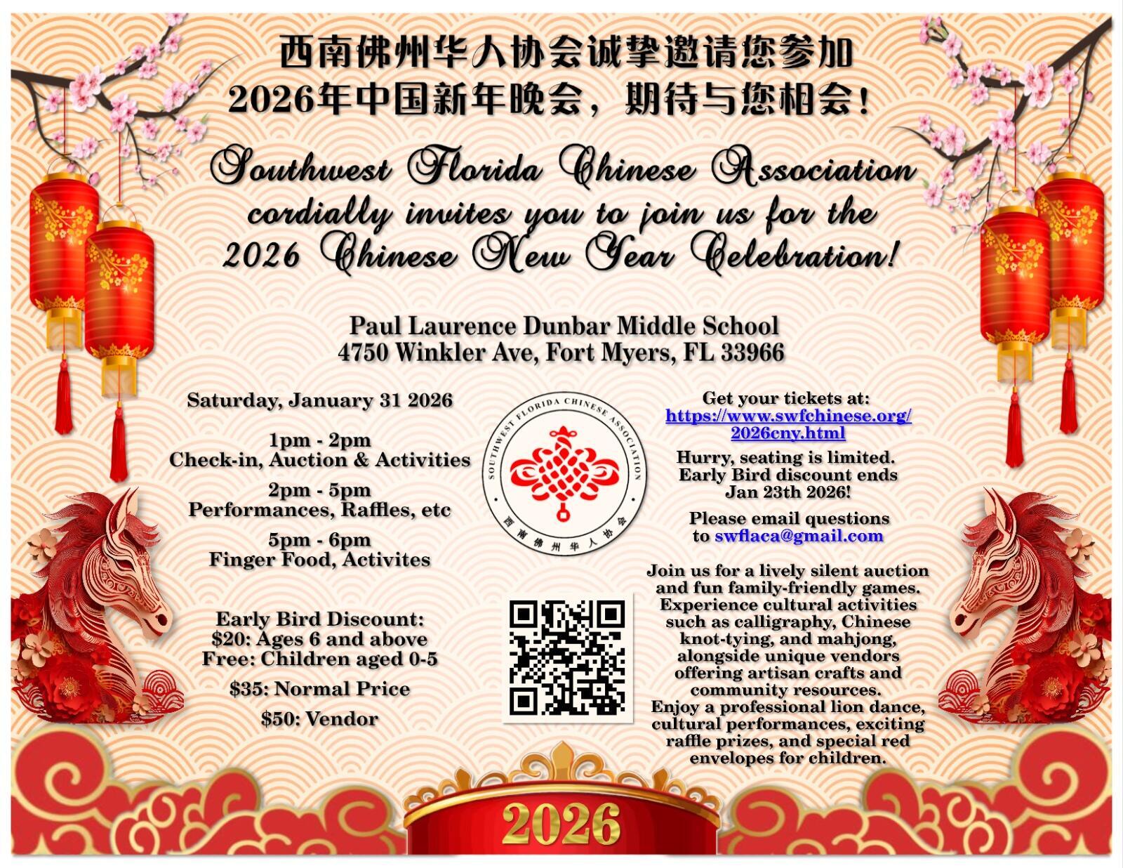 2026 SWFCA Chinese New Year Celebration 